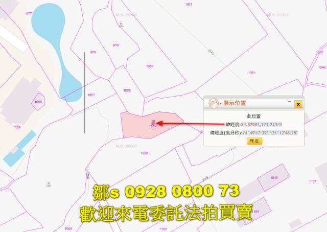 龍潭法拍農地-12