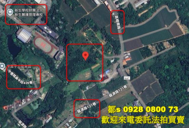 龍潭法拍農地-7