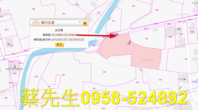 泰安農地法拍-2