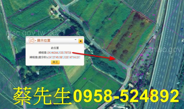 銅鑼法拍農地-11