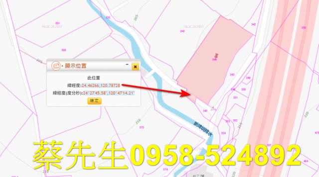 銅鑼法拍農地-2