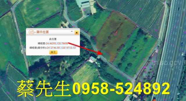 銅鑼農地法拍-11