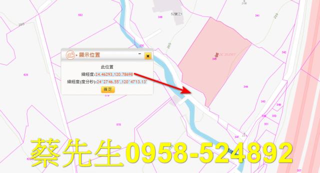 銅鑼農地法拍-2