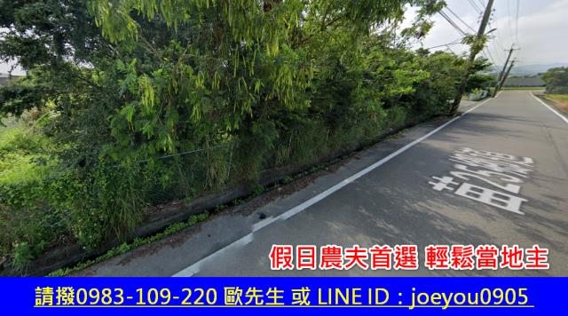 苗栗拍賣農地-3