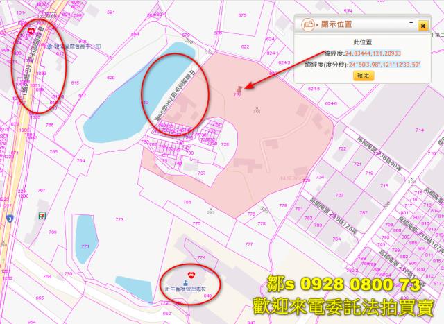 桃園法拍農地-12