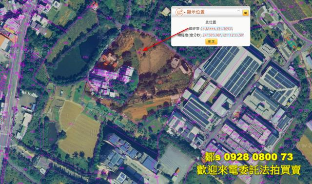 桃園法拍農地-13