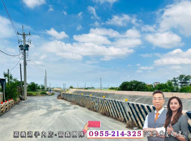 嘉義朴子農地-2