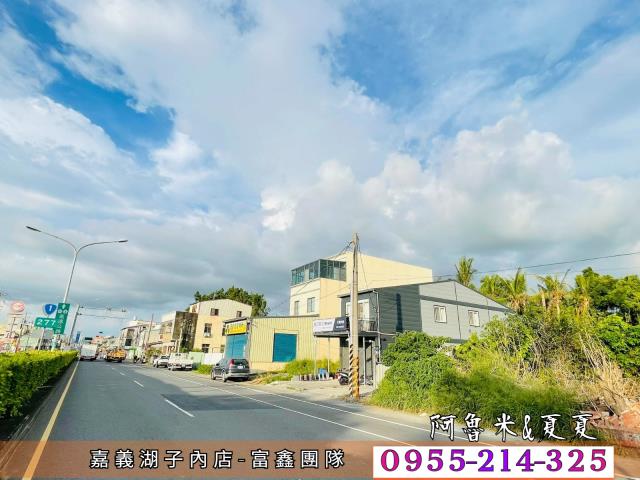 嘉義水上建地-2