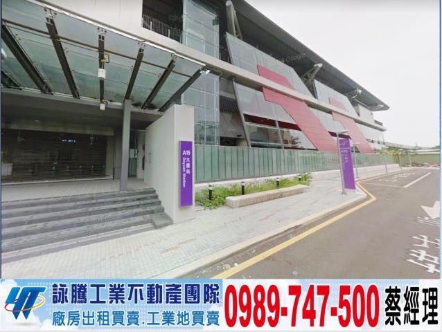 桃園大園建地-1