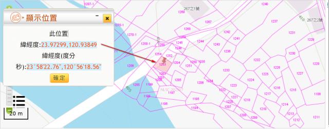 南投埔里法拍農地-3