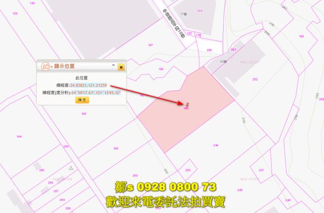 桃園龍潭農地法拍-13