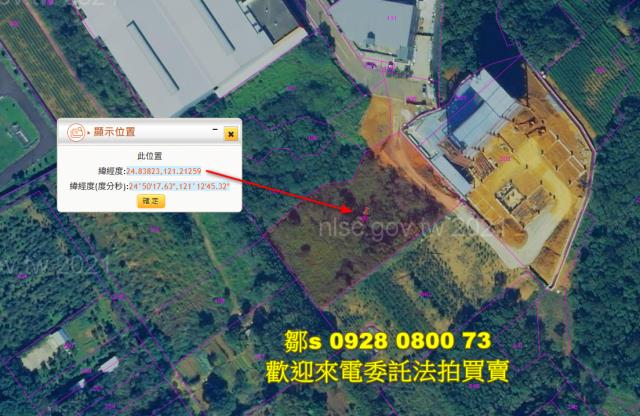 桃園龍潭農地法拍-14