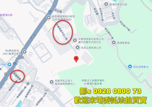 桃園龍潭農地法拍-10