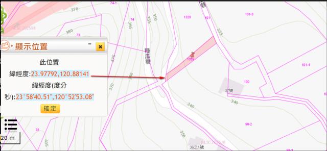 南投國姓法拍農地-11