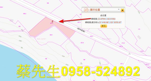 台南南化農地拍賣-10