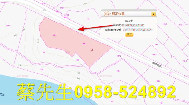 台南南化農地法拍-10