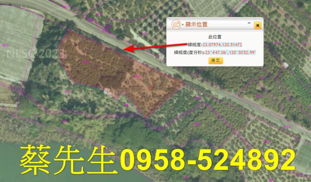 台南南化農地法拍-3