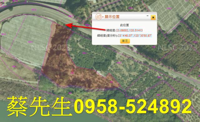 台南南化農地法拍-11