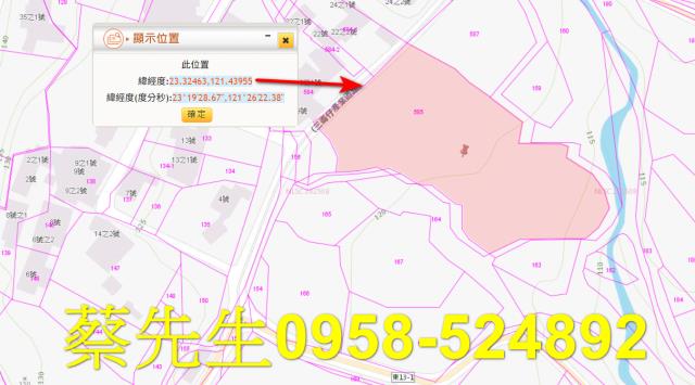 長濱農地法拍-2