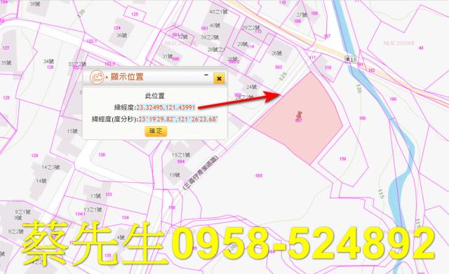 長濱農地法拍-10