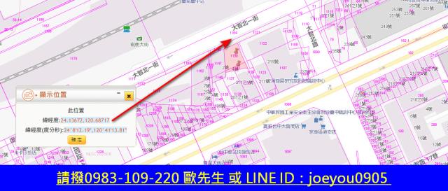 東區法拍住宅地-13