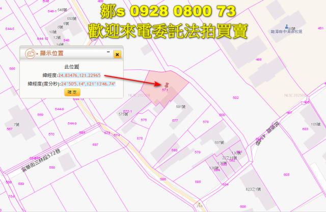 龍潭建地法拍-4