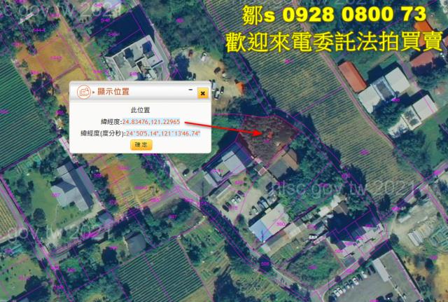 龍潭建地法拍-5