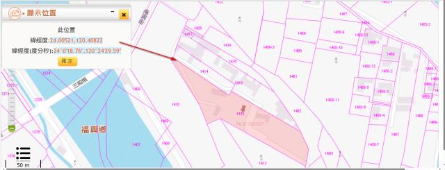 福興農地法拍-11