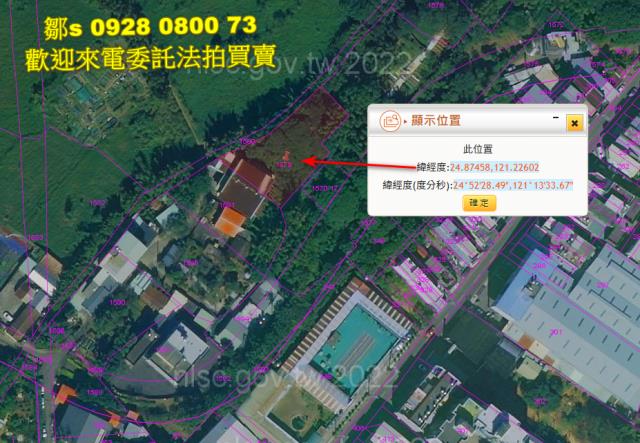 桃園建地法拍-13