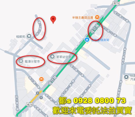 桃園建地法拍-7