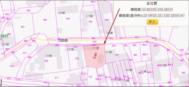 彰化溪州拍賣建地-3