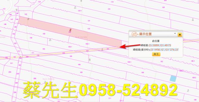 台東長濱農地拍賣-2