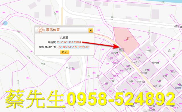 台東太麻里法拍農地-10