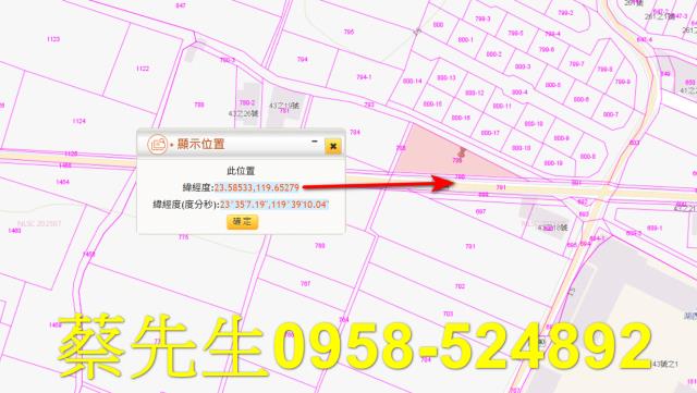 澎湖湖西農地法拍-10