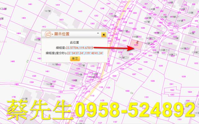 澎湖湖西建地拍賣-10