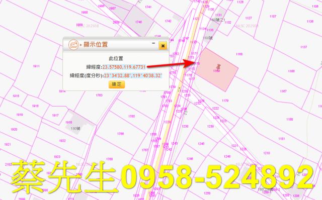 澎湖湖西法拍農地-10