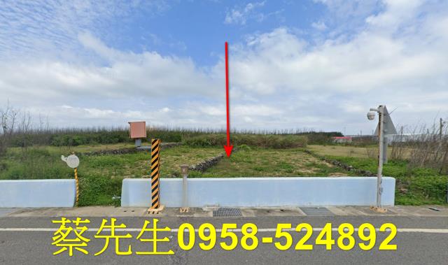 澎湖湖西法拍農地-1