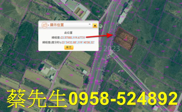 澎湖湖西法拍農地-3