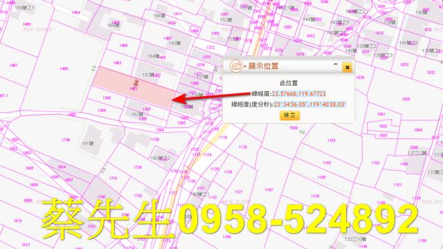 澎湖湖西農地法拍-10