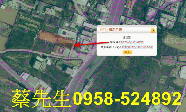 澎湖湖西農地法拍-3