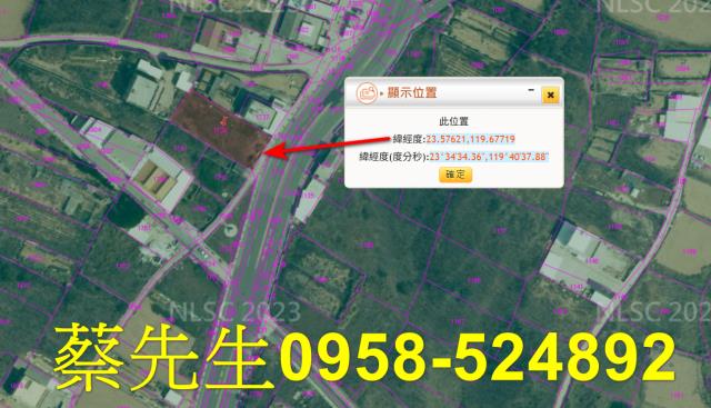 澎湖湖西農地法拍-11