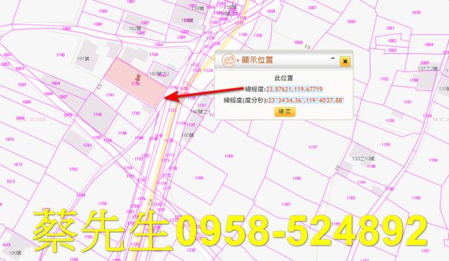 澎湖湖西農地法拍-2