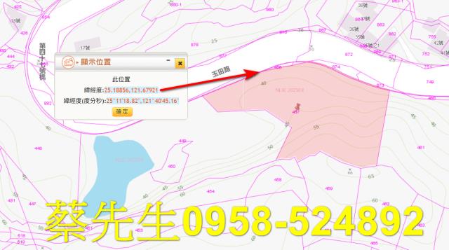 萬里建地法拍-10