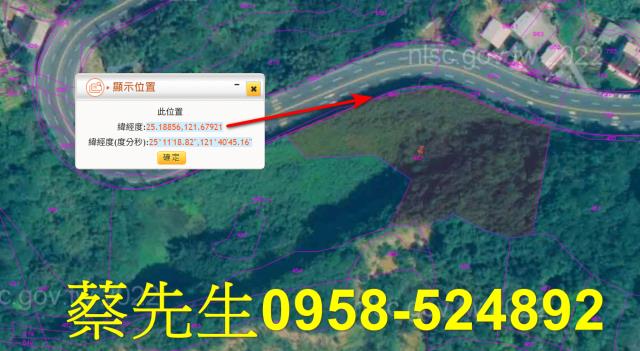 萬里建地法拍-3