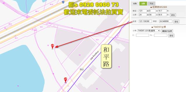 楊梅農地法拍-5