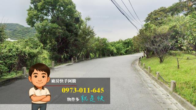 新北鶯歌工業地-1