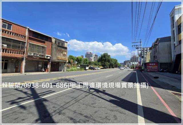 中壢過嶺工業用地出售