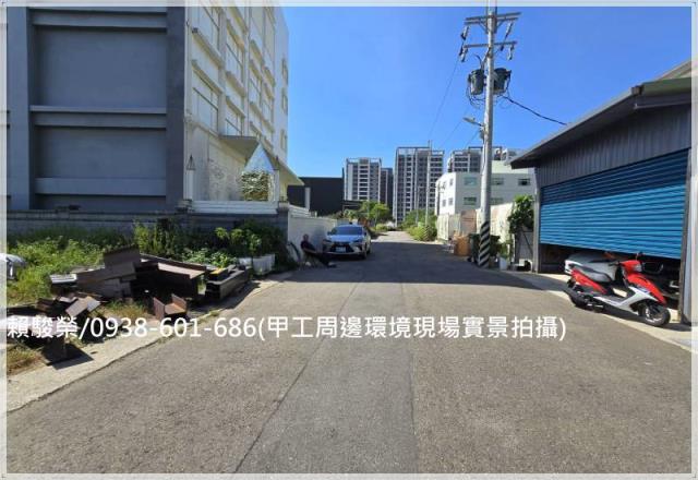 中壢過嶺工業用地出售