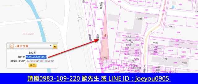 大肚法拍農地-7