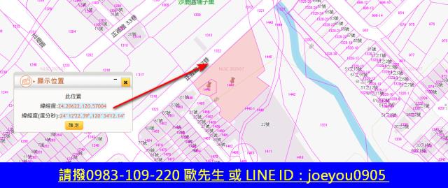 台中法拍住宅地-7